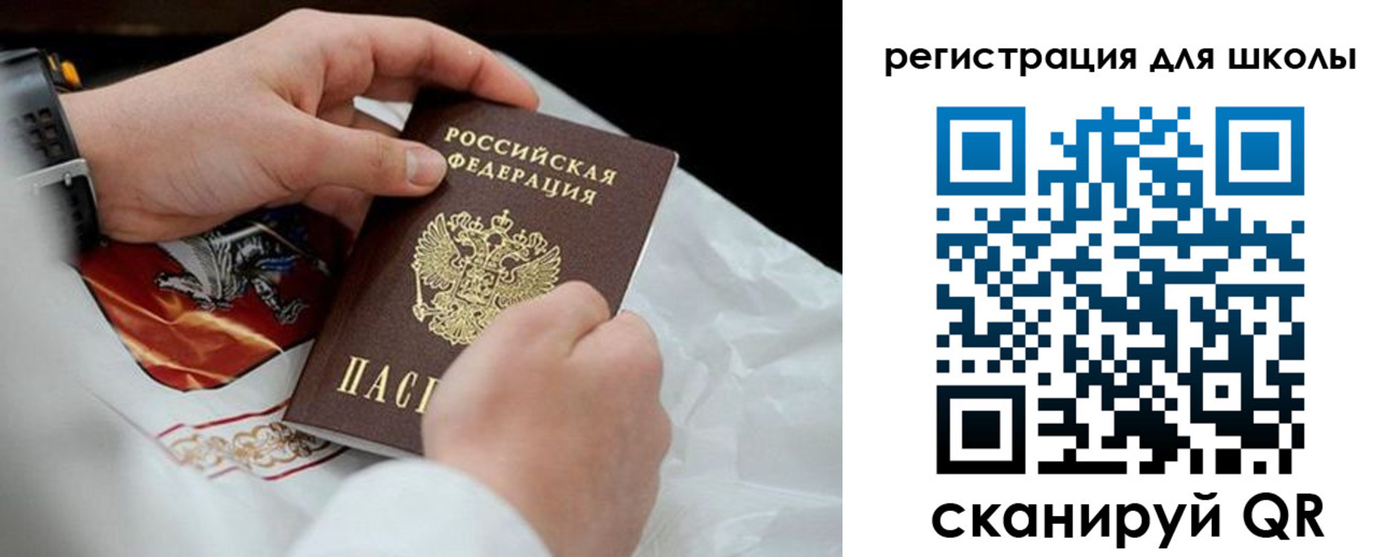 временная регистрация законно в Луге