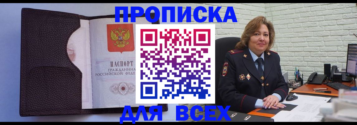 регистрация для школы в Луге