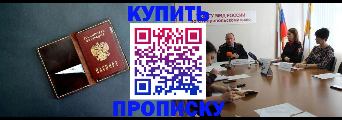найти адрес прописки в Луге