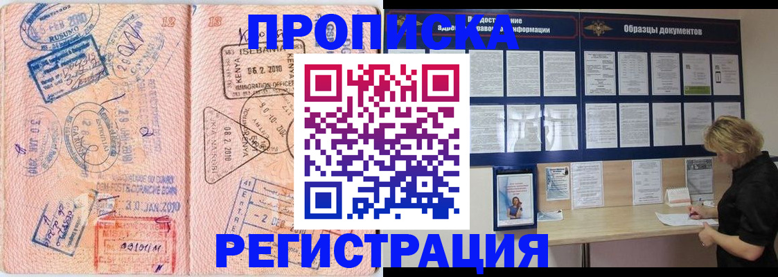 регистрация для дет. сада в Луге